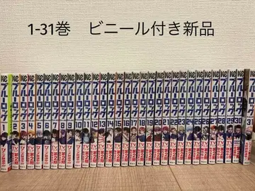 블루 록 1~31권 세트 새상품