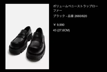 ZARA 볼륨 페니 스트랩 로퍼 블랙 43