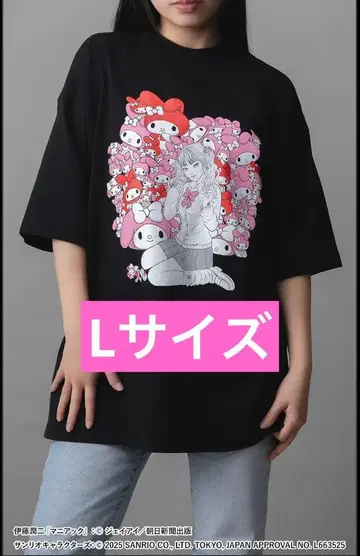 이토 준지 x 산리오 캐릭터즈 토미에 갸루 마이멜로디 T셔츠 L 사이즈