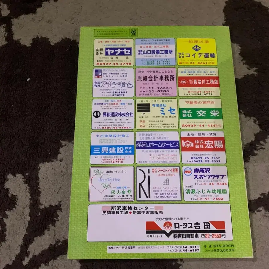 2번째 상품 이미지