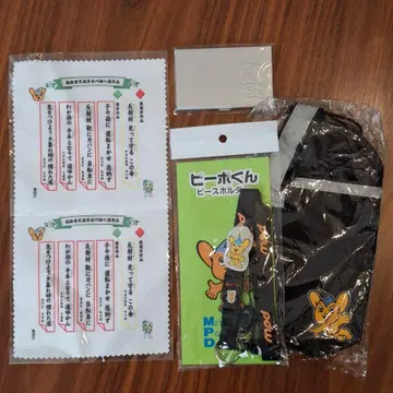 피포군 굿즈 5점 세트