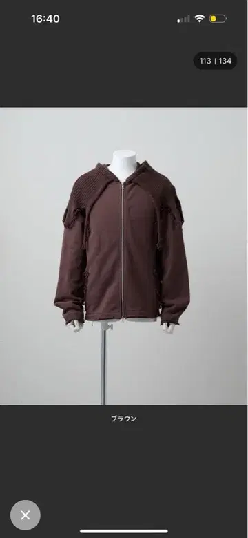 (GRANCY) Knit Layered Design Zip Hoodie