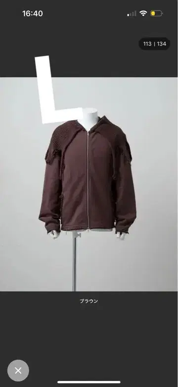 (GRANCY) Knit Layered Design Zip Hoodie