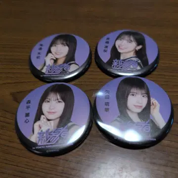 노기자카46 캔뱃지 묶음 판매 신참자 2025