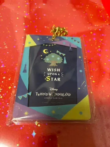 트위스테 카드 프레임 키링 별 보내기