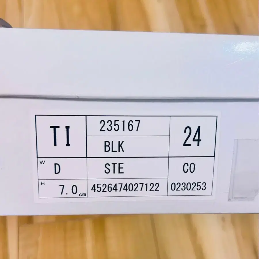 3번째 상품 이미지