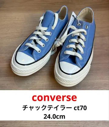 컨버스 척테일러 ct70 스카이블루 24.0cm