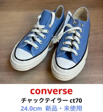 컨버스 척테일러 CT70 스카이블루 24cm 로우컷