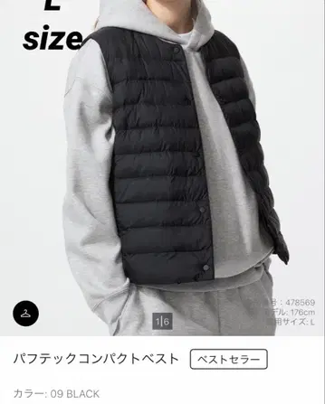 UNIQLO 퍼프 테크 컴팩트 베스트