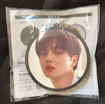 송강 보이스 키링 응원ver 2025 팬미팅