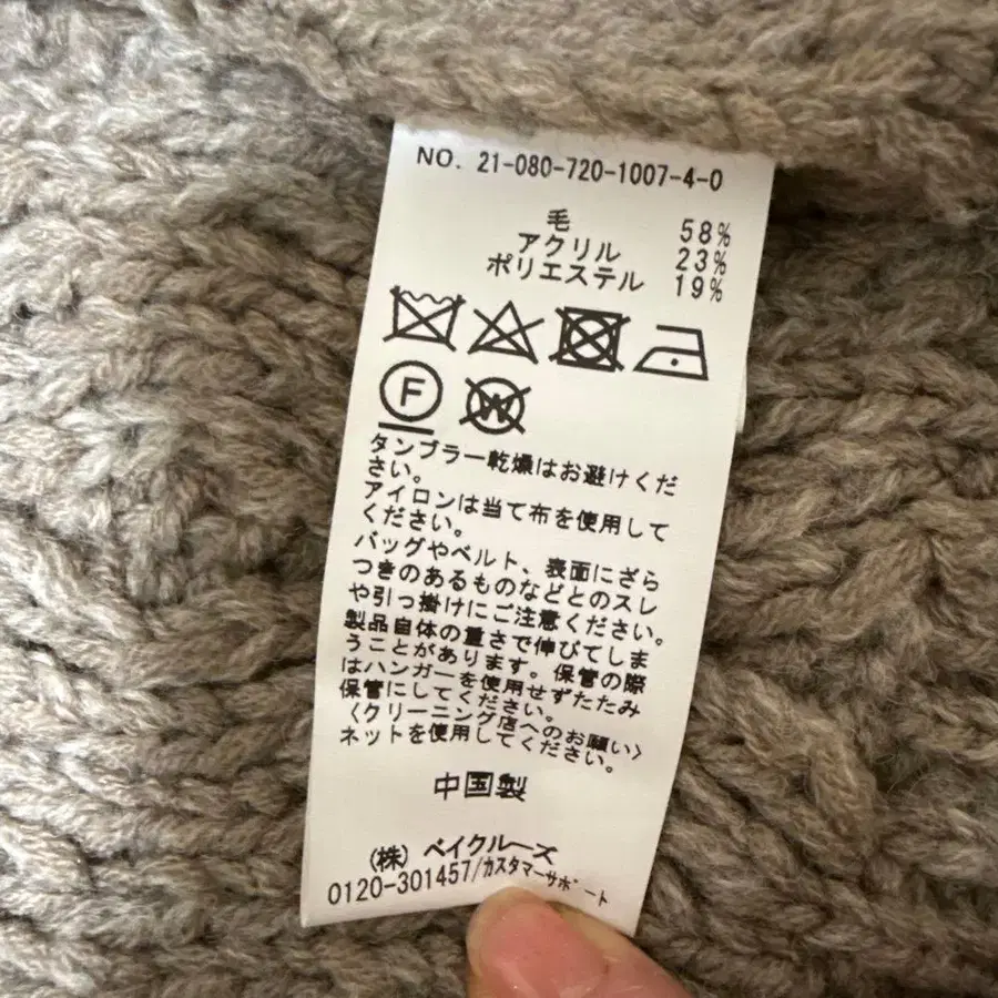 4번째 상품 이미지