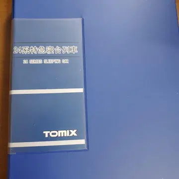 TOMIX 24계 특급 침대 기차 6량 편성