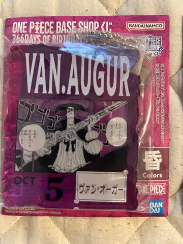 ONE PIECE BASE SHOP 복권 아크릴 반 오거