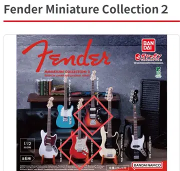 2개 세트 Fender Miniature Collection2 가챠