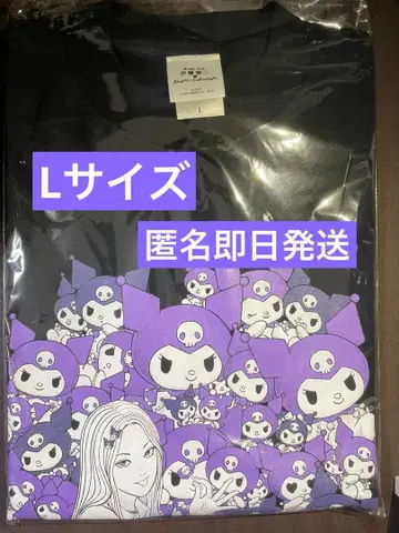 이토 준지 산리오 쿠로미 T셔츠 L 사이즈
