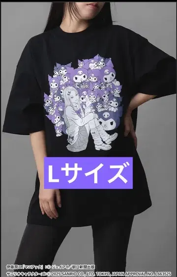 이토 준지 산리오 쿠로미 T셔츠 L 사이즈