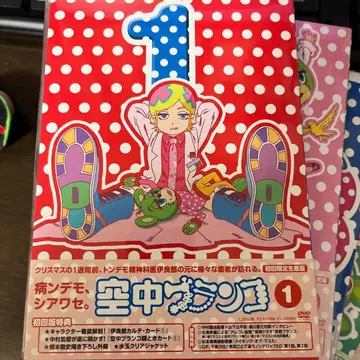 공중 블랑 1~4 dvd 세트