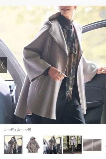 이탈리아 소재 더블 페이스 후디드 코트