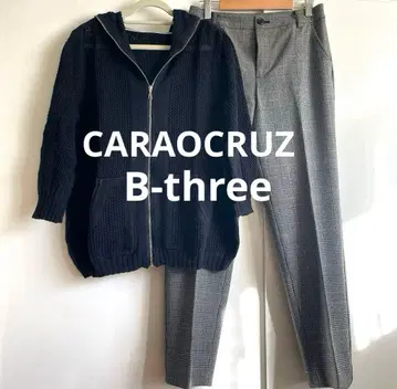 메루카리 장터 가격 인하 레리안 아우터 B-three 슬랙스 세트