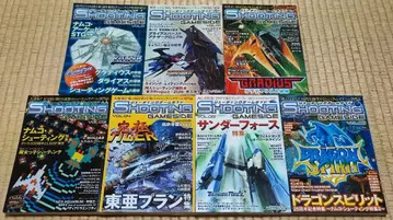 [ 7권 ] 슈팅 게임 사이드 Vol.0~Vol.6