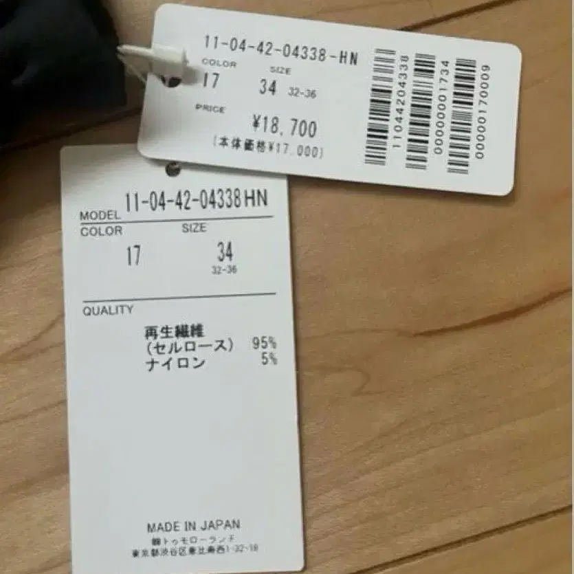 8번째 상품 이미지