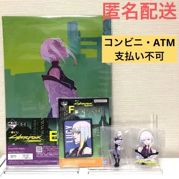 사이버 펑크 엣지러너즈 제일복권 루시 4종 세트