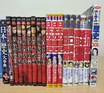 역사 코믹스 세트