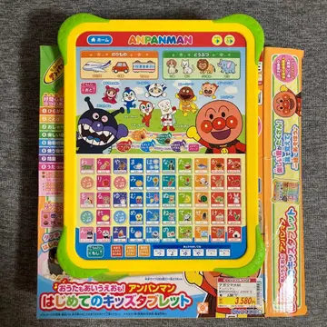 호빵맨 첫 키즈 태블릿