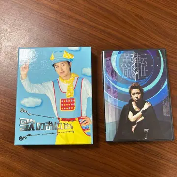 우타노오니이상 DVD BOX / 텐세이쿠푸 오노 사토시