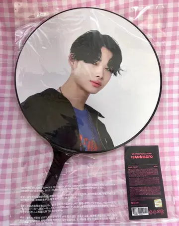 ENHYPEN 니키 부채