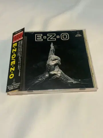 E Z O / EZO 오비 포함 단종 CD