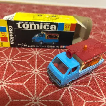 토미카 블랙 상자 도요타 하이에이스 군고구마 일본제