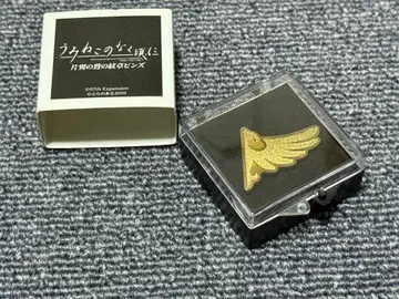 쓰르라미 울 적에 핀즈