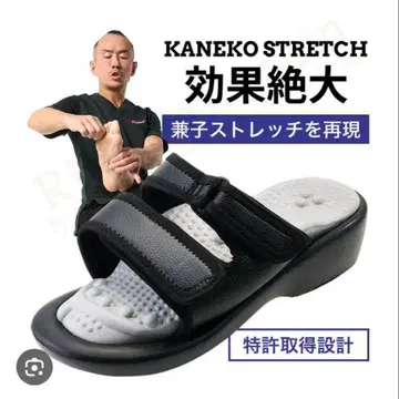 KANeko Stretch 실내용 샌들 S-M