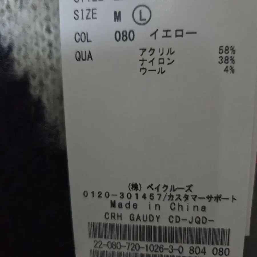 4번째 상품 이미지