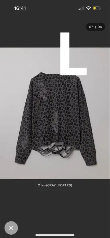 (GRANCY) 블랙 레오파드 롱티