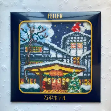 페이러 손수건 만평 호텔 크리스마스 미개봉 새상품