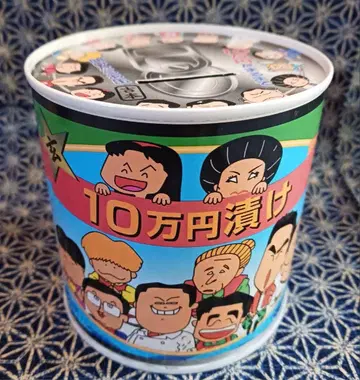 캔 저금통 10만엔 붓기 요시모토 신키게키 미사용품