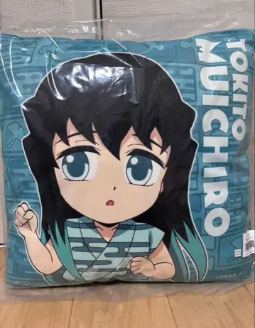 귀멸의 칼날 히로마 연결 모티브 쿠션 토키토 무이치로 유이치로