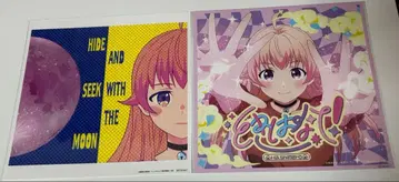 WITCHWATCH 위치워치 와카츠키 니코 메가 재킷 2장 세트