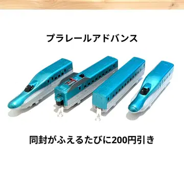 플라레일 어드밴스 E5계 신칸센 하야부사