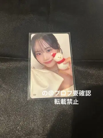 ME:I 미아이 사사키 코코나 7000엔 트레이딩 카드 특전 사전 EC