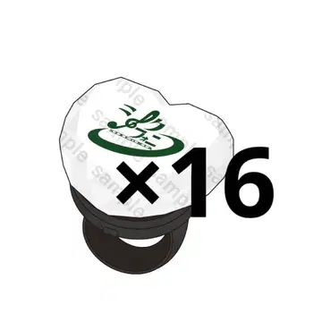 시쿠포니 스치 반지 라이트