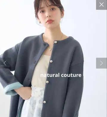 내추럴 쿠튀르 배색 플레이팅 폴리 니트 가디건