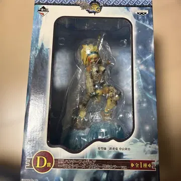 몬스터 헌터 트라이 3G 베리오 시리즈 피규어