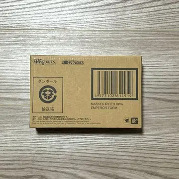 SHFiguarts (진골조제법) 가면라이더 키바 엠퍼러 폼