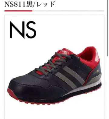 시몬 안전화 25.5cm