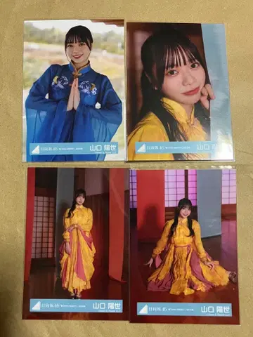 야마구치 하루요 녹슬지 않는 검을 가져라! 브로마이드