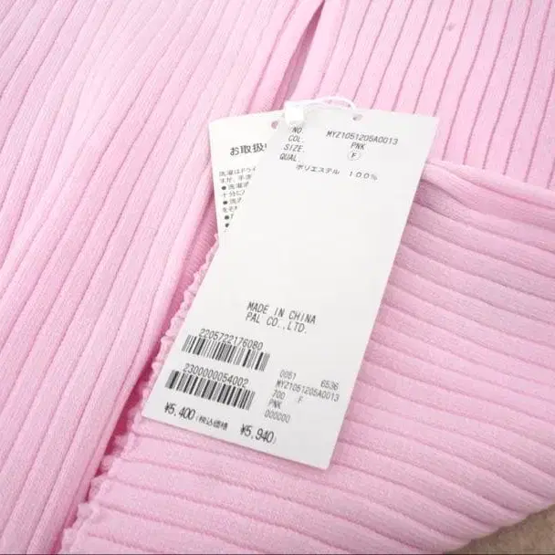 5번째 상품 이미지