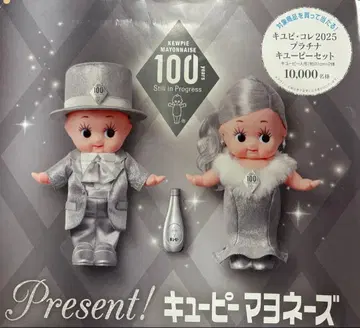 큐피 마요네즈 2025 플라티나 큐레 세트